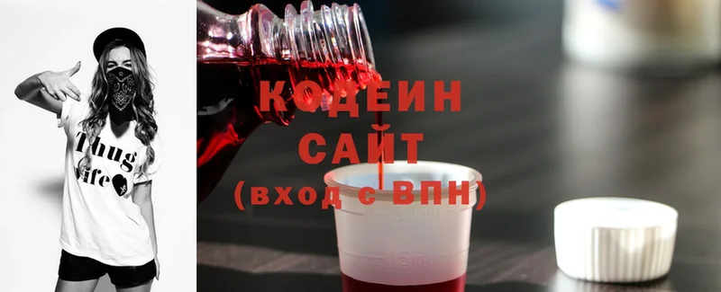 Кодеин напиток Lean (лин)  кракен вход  Нытва  даркнет сайт 