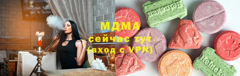 где продают наркотики  Нытва  МДМА VHQ 